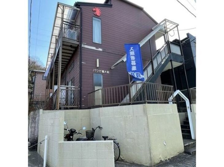 パウゼ福大前Ⅰのサムネイル