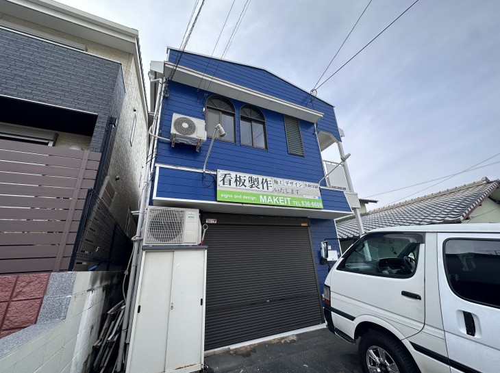 エムハウスのサムネイル